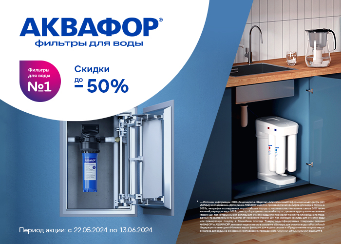 Периодические скидки в Максидом на отдельные категории товаров Периодические скидки в МАКСИДОМ на отдельные категории товаров