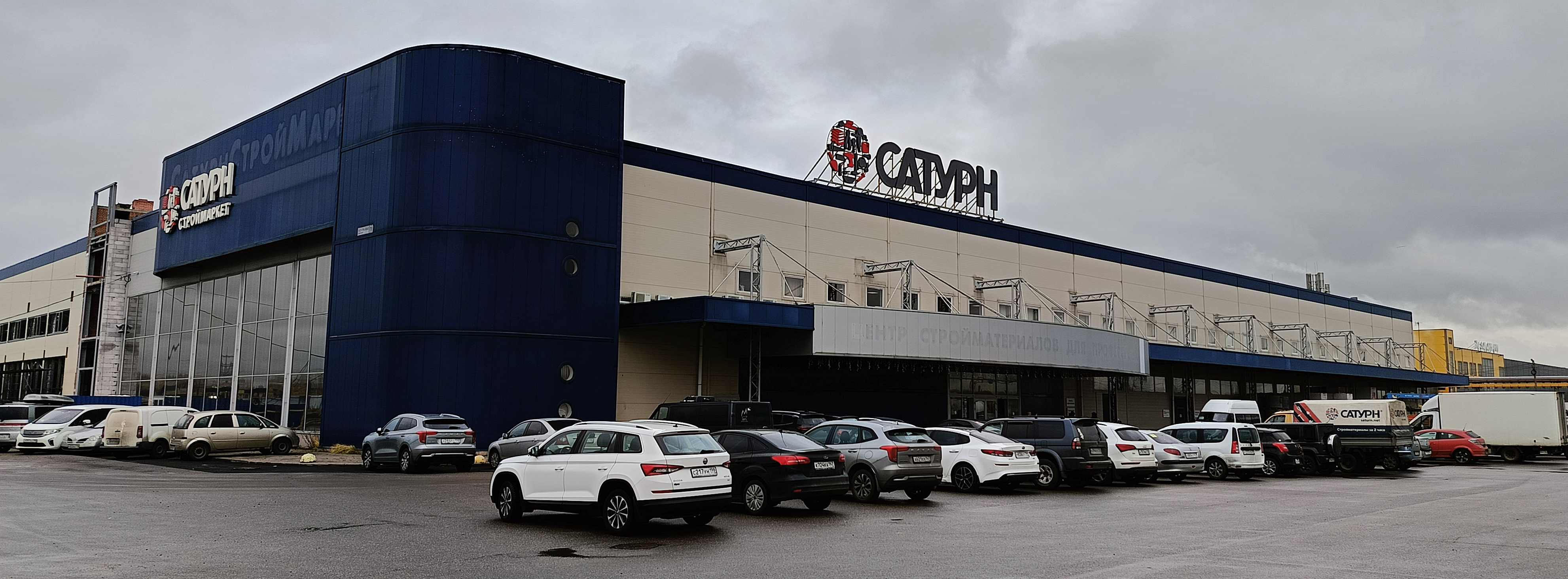 Номер карты строительной базы Сатурн